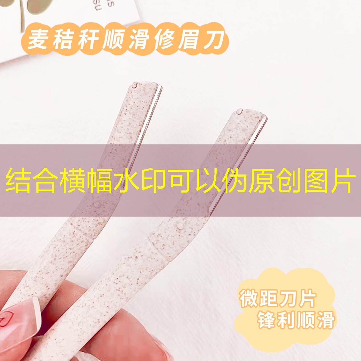 少儿美妆用品礼盒