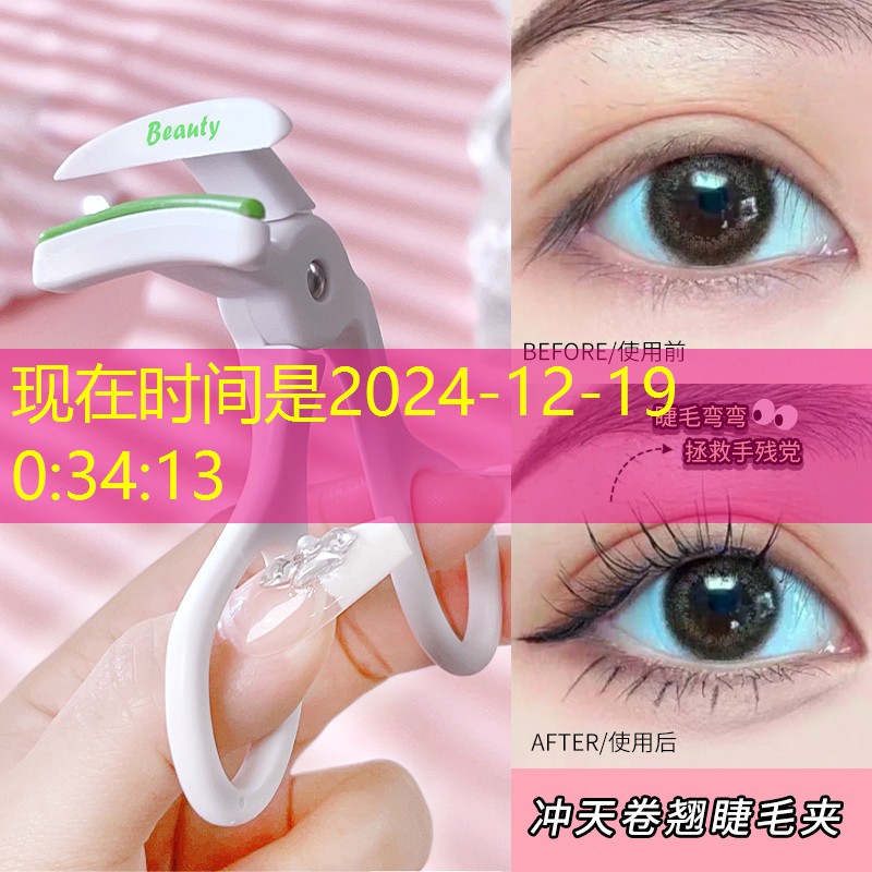 美妆用品全套礼盒品牌