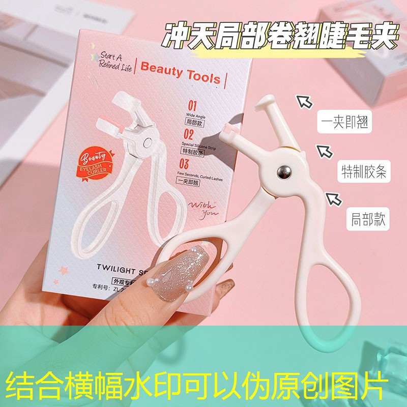 日本美妆用品套盒