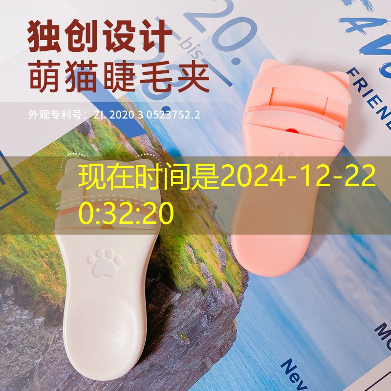 美妆用品怎么卖的多