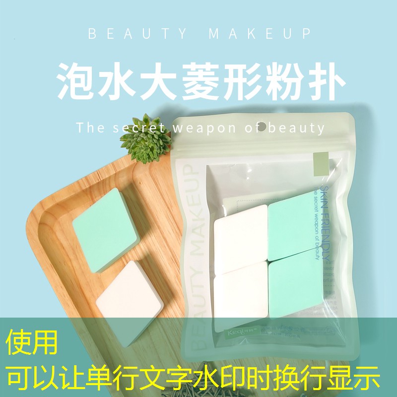 同城配送美妆用品套装