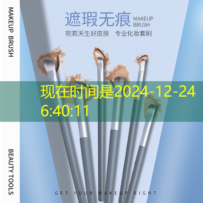 美妆韩国用品测评