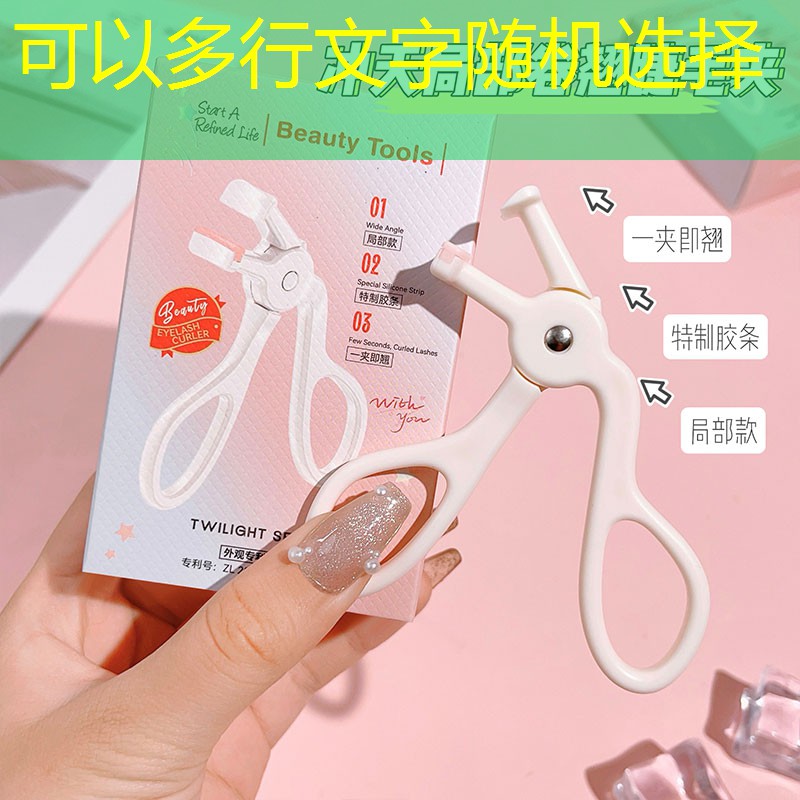美妆用品搅拌碗