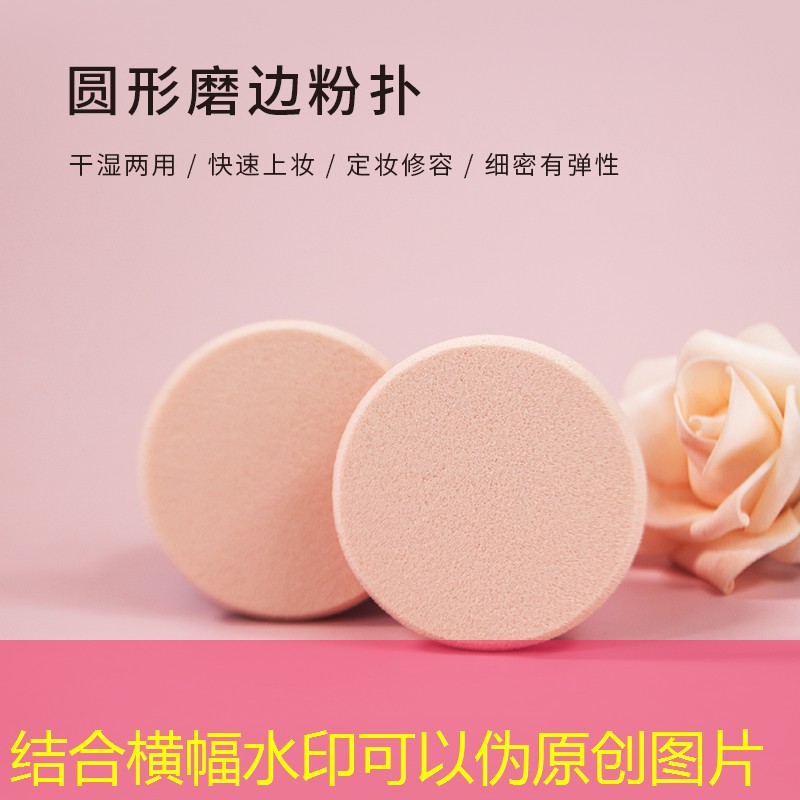 拼多多买一套美妆用品