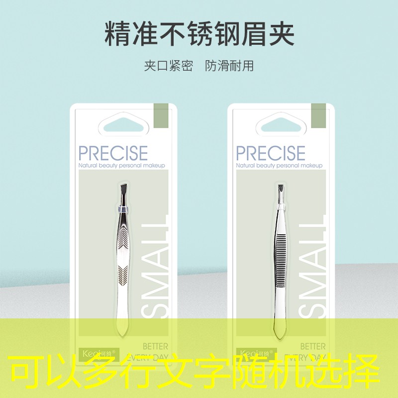 美妆用品外贸前景如何