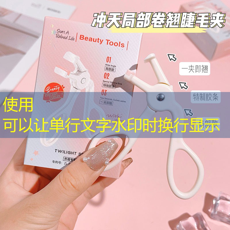 江门美妆用品店在哪里