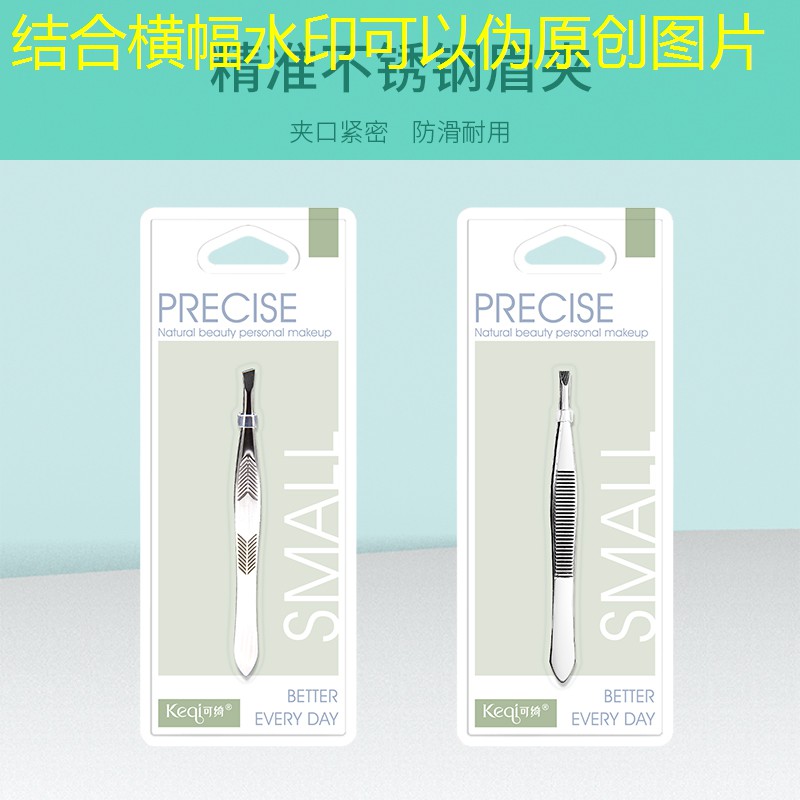 美妆适合什么人用品
