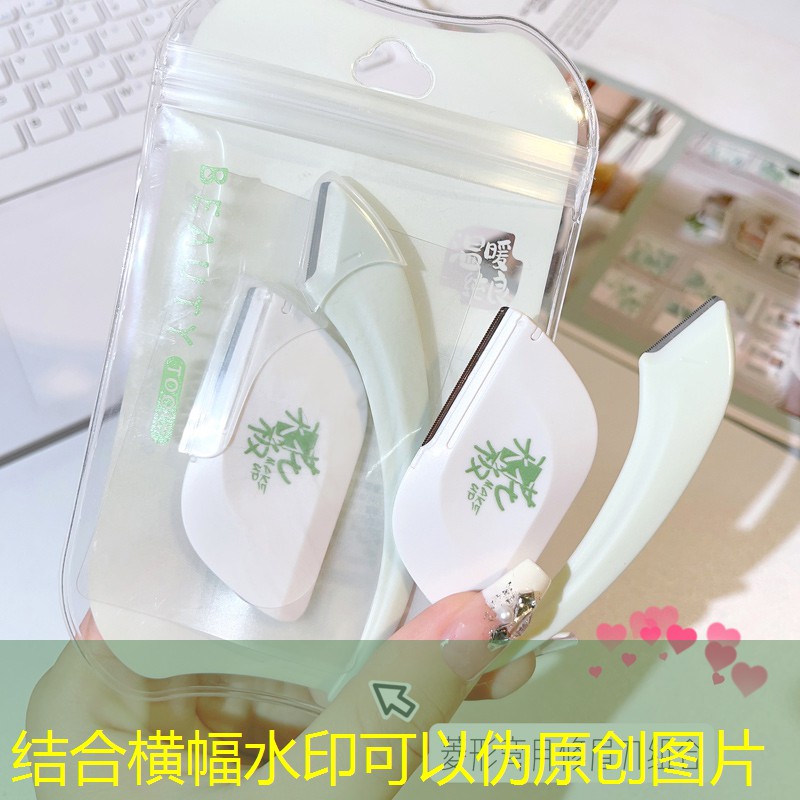 南宁韩尚美妆美发用品