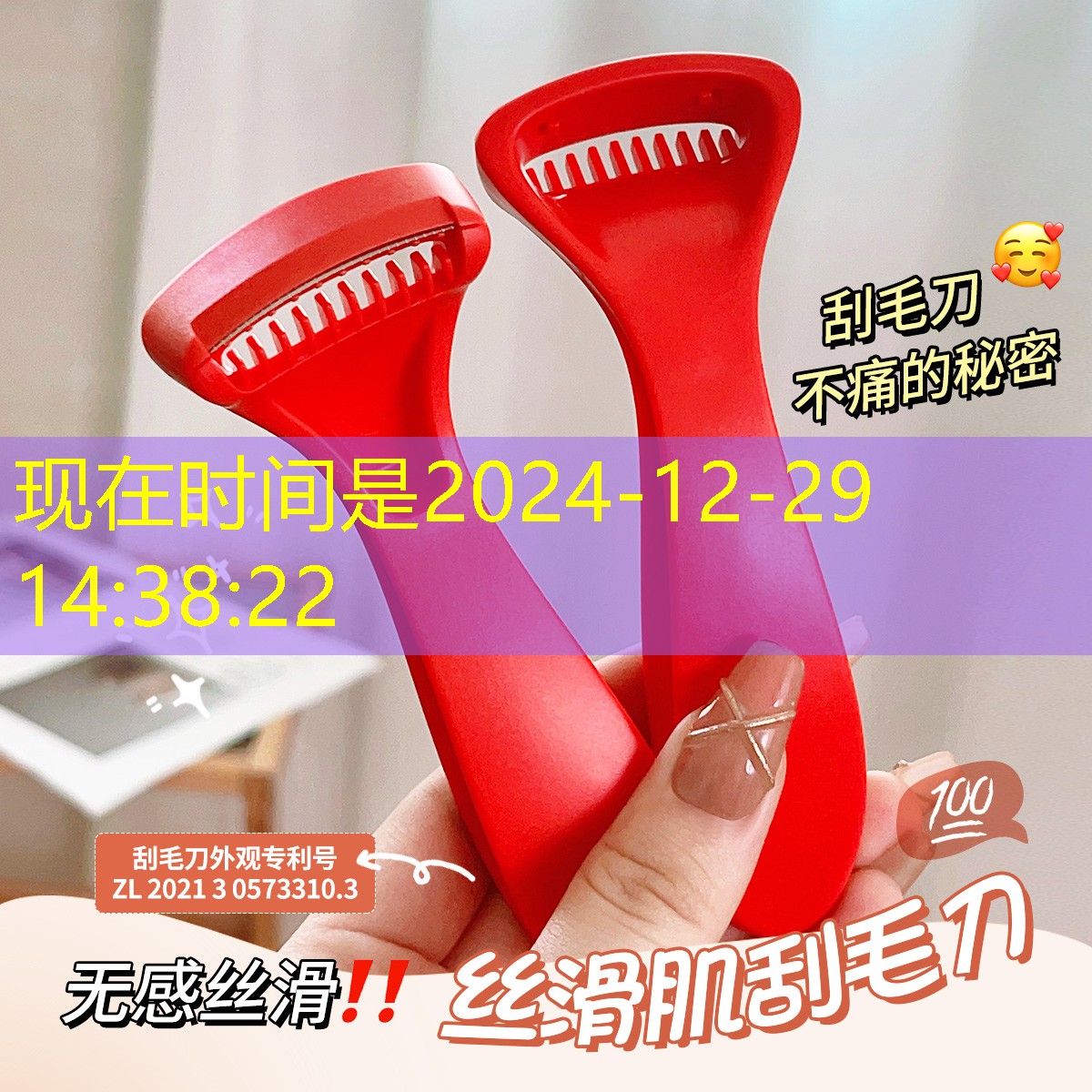 全家桶美妆用品五合一