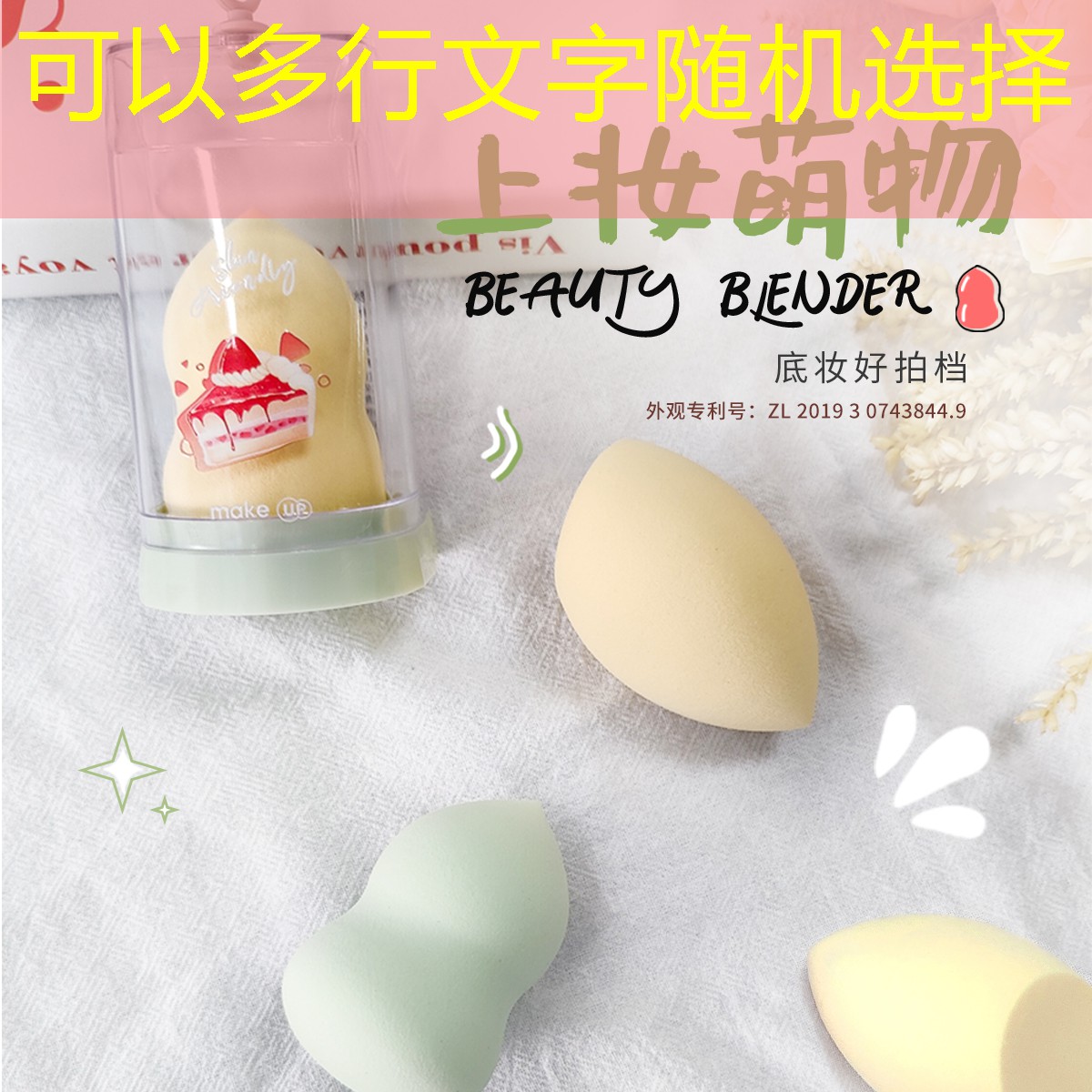 男孩子美妆用品套装