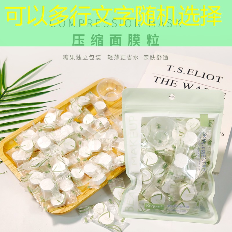 厨房美妆用品