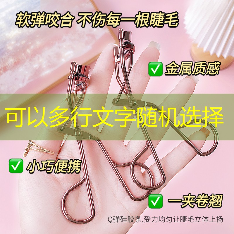新娘美妆用品有哪些