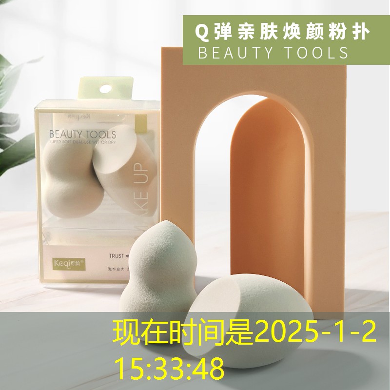 玻尿酸美妆用品怎么用的