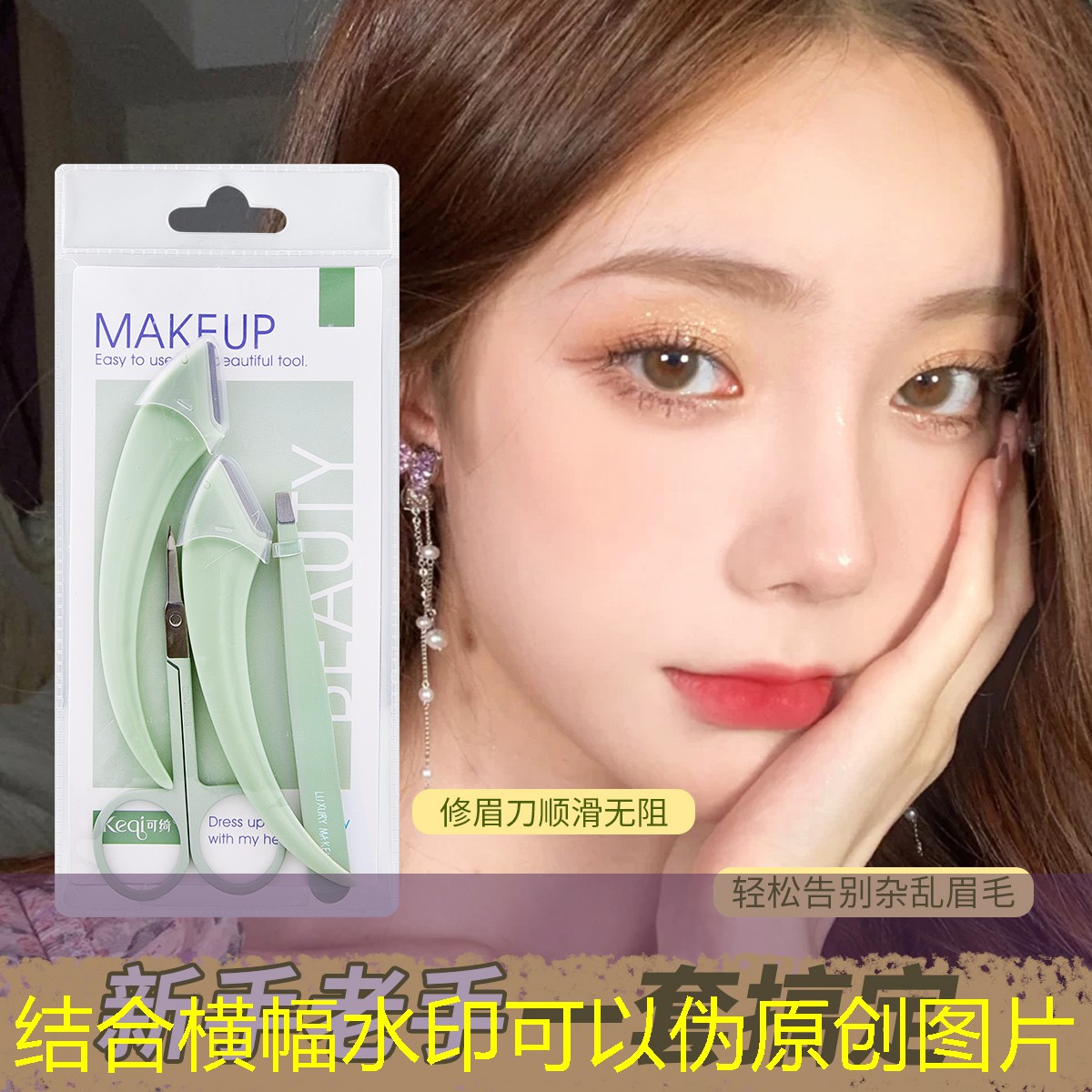 干湿分离美妆用品有用吗