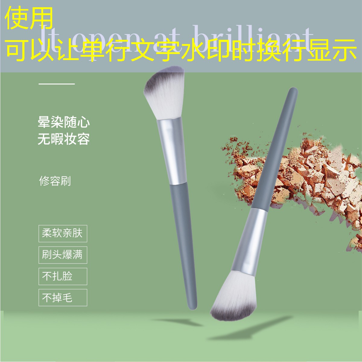 美妆用品欧亿姿怎么样