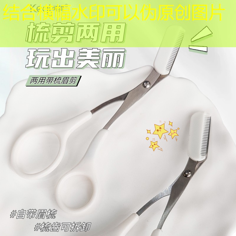 美妆用品推荐店铺pdd