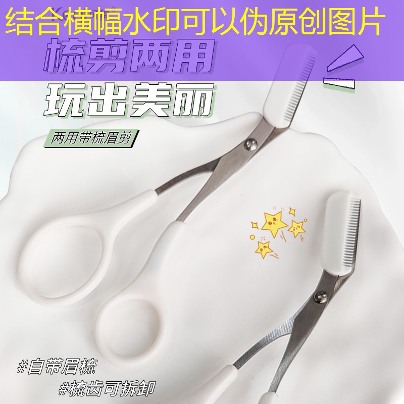 美妆用品粉底液遮瑕