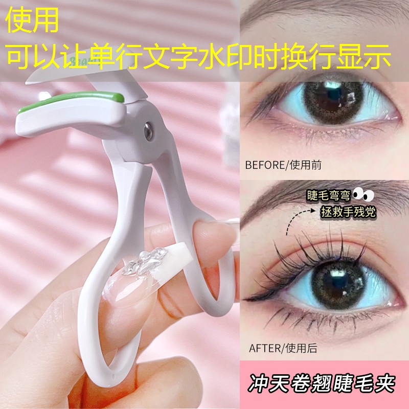 依仙美妆用品怎么样