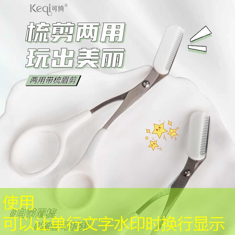 美妆用品教学反思