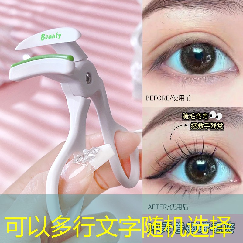 美妆祛斑用品有哪些种类