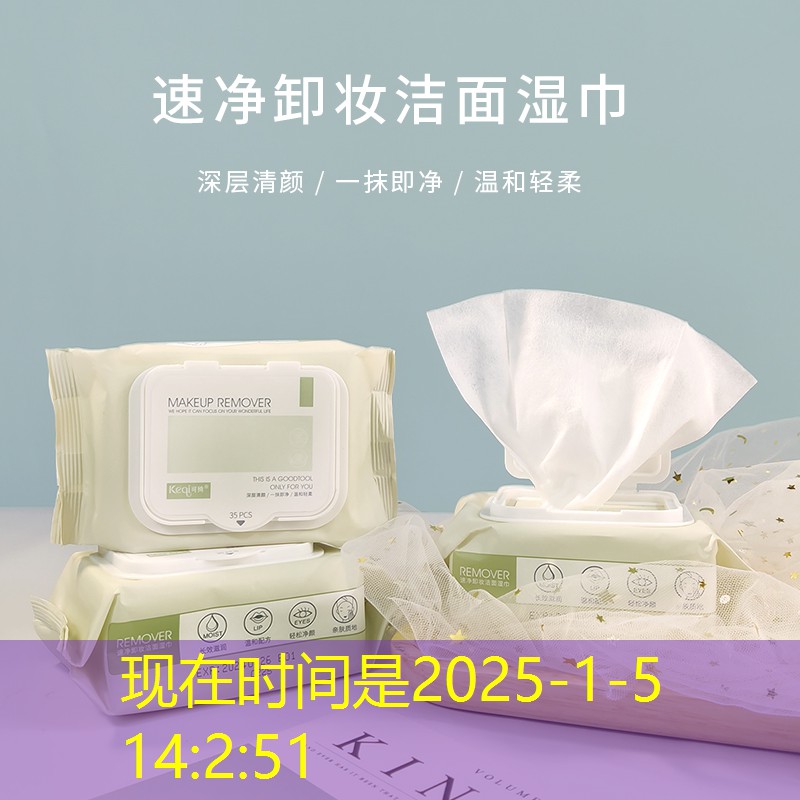 手持金属美妆用品
