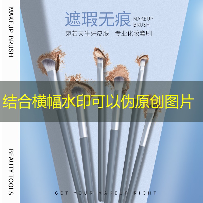 kato美妆用品