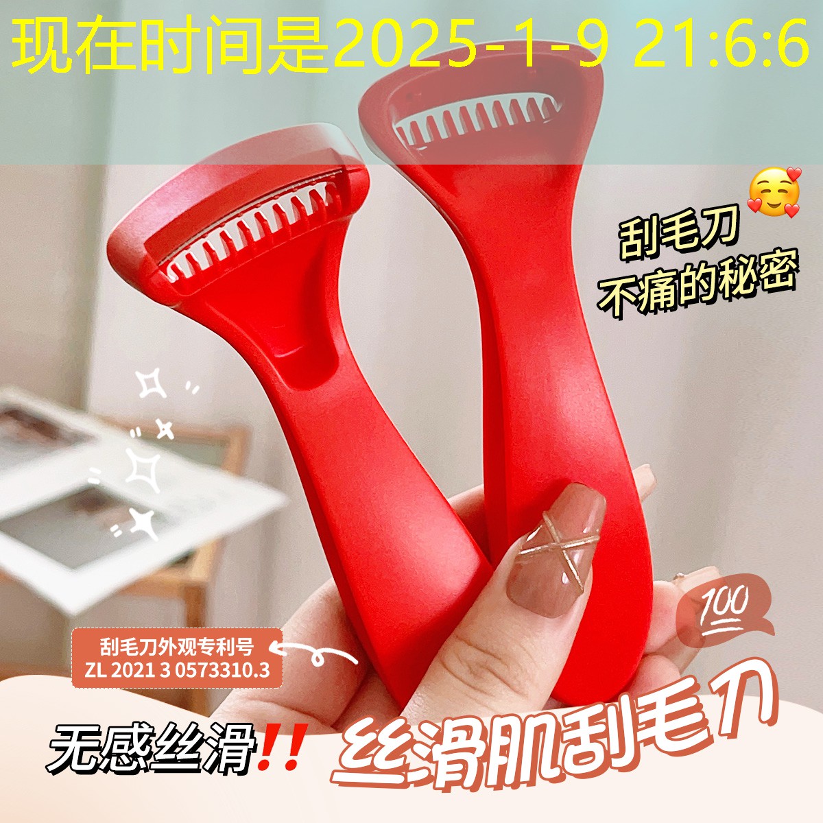 抗皱美妆用品推荐女士用