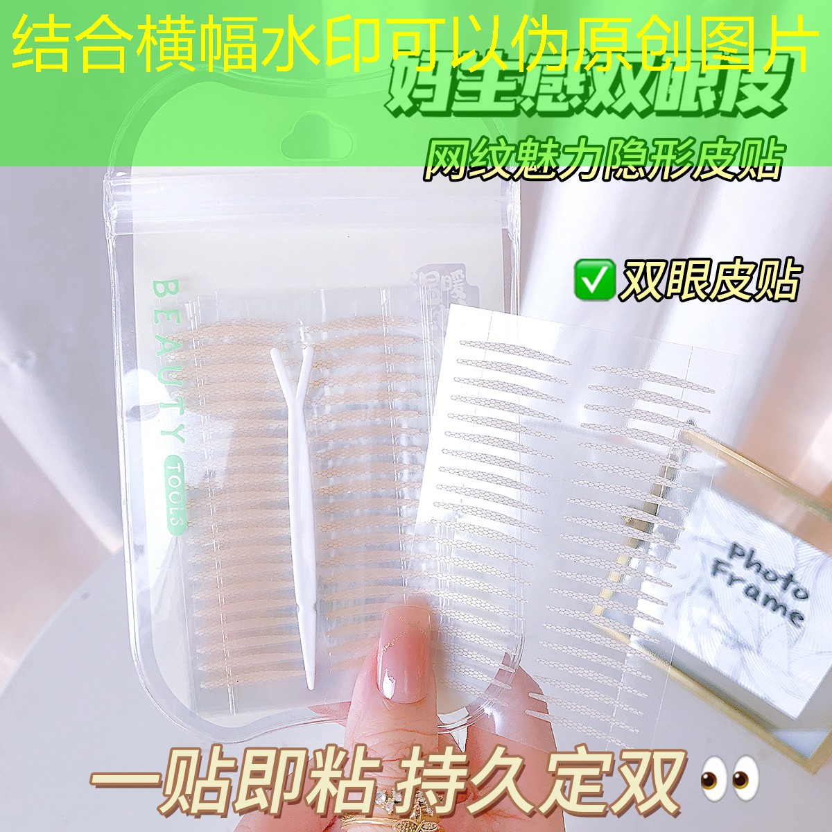 夏天美妆用品推荐女士