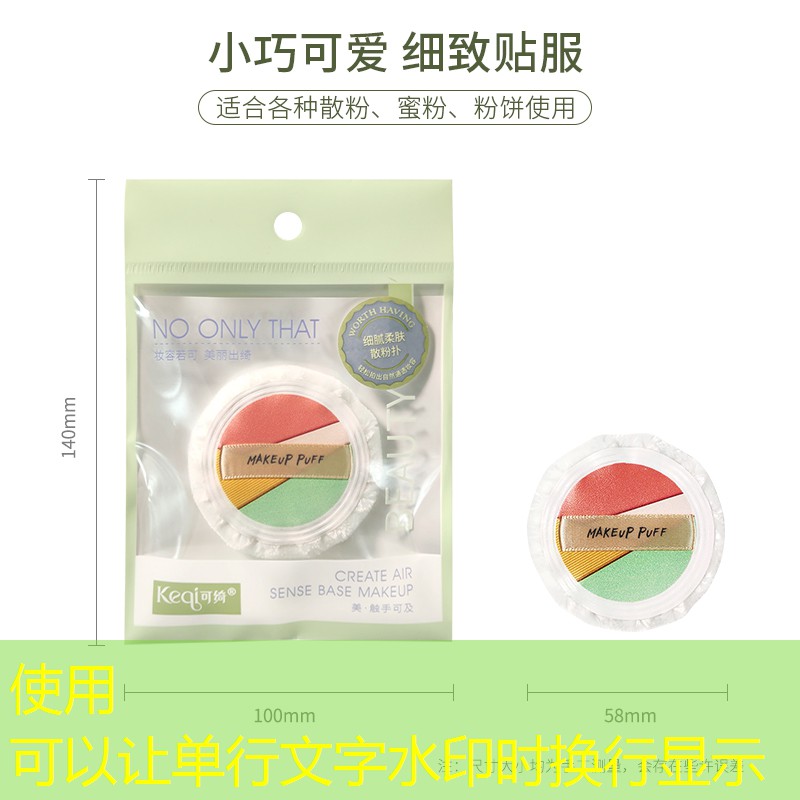 浴室美妆用品有哪些东西