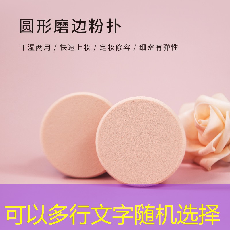 潮州美妆日用品有哪些