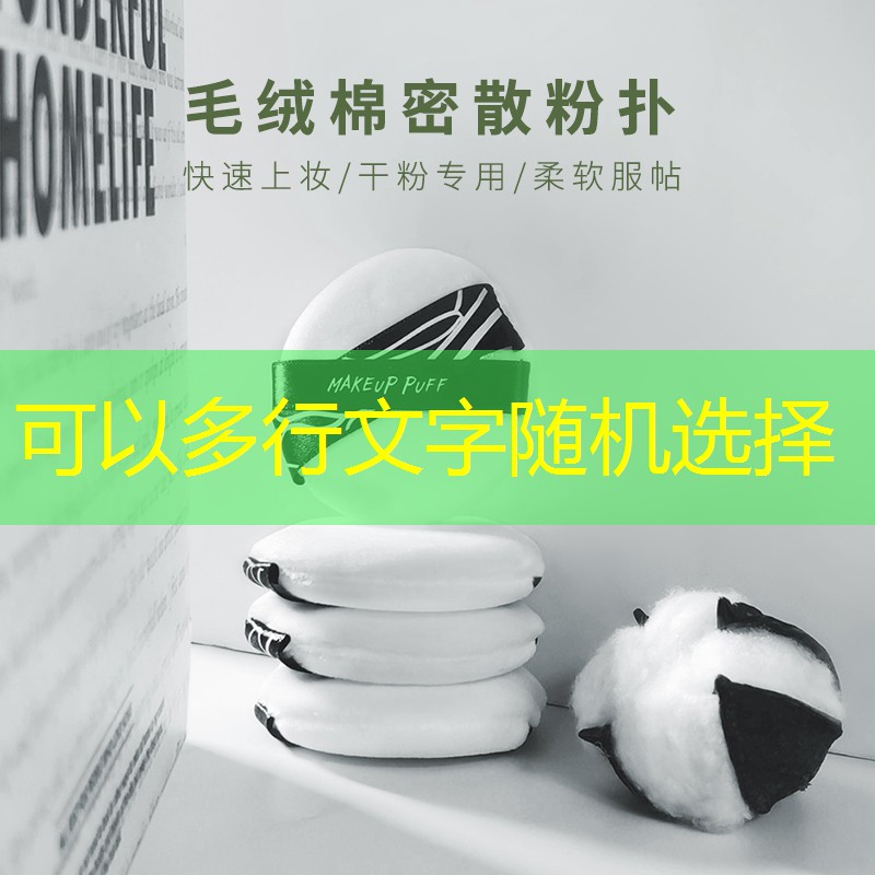 男生美妆用品一整套多少钱