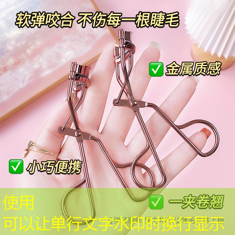 便携美妆用品