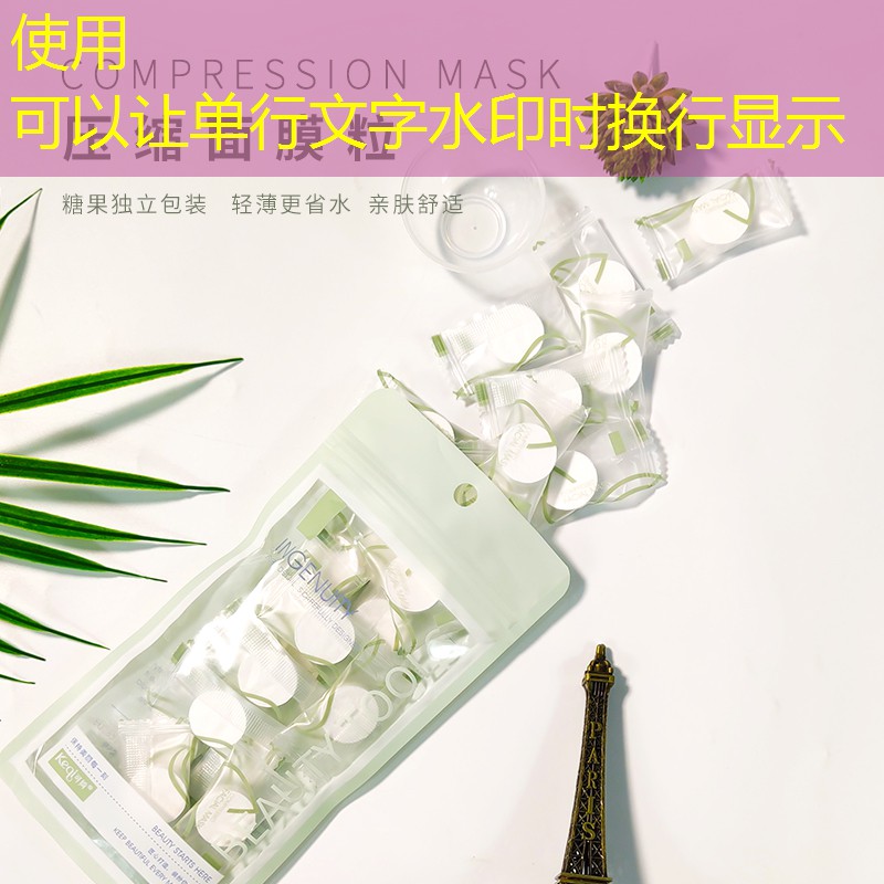 美妆用品鼻影怎么做