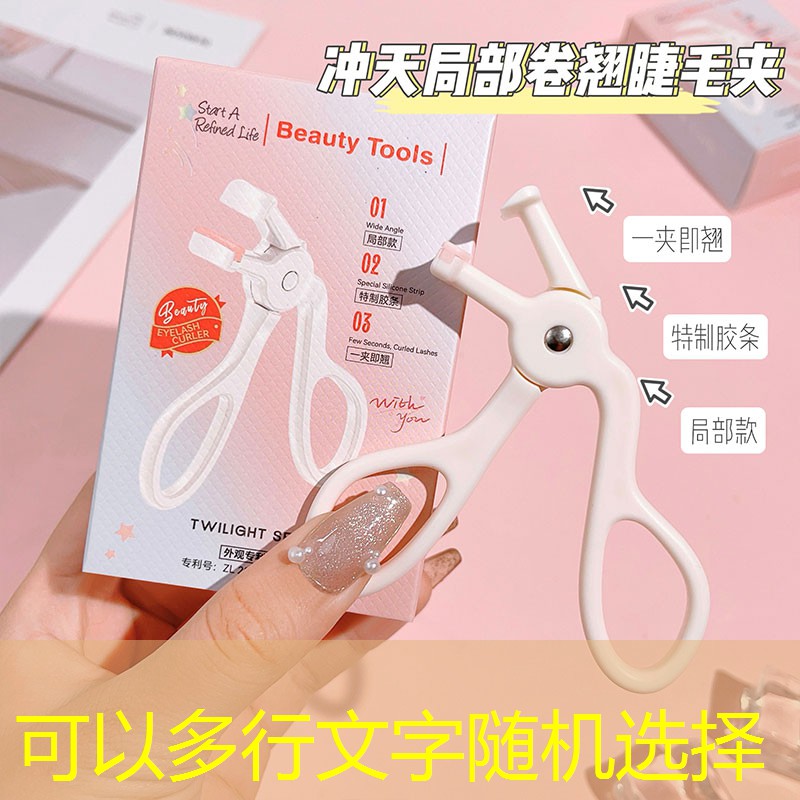 日本平价美妆孕妇用品