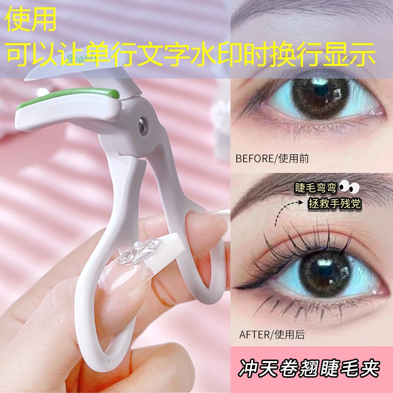 美妆博主平价用品品牌