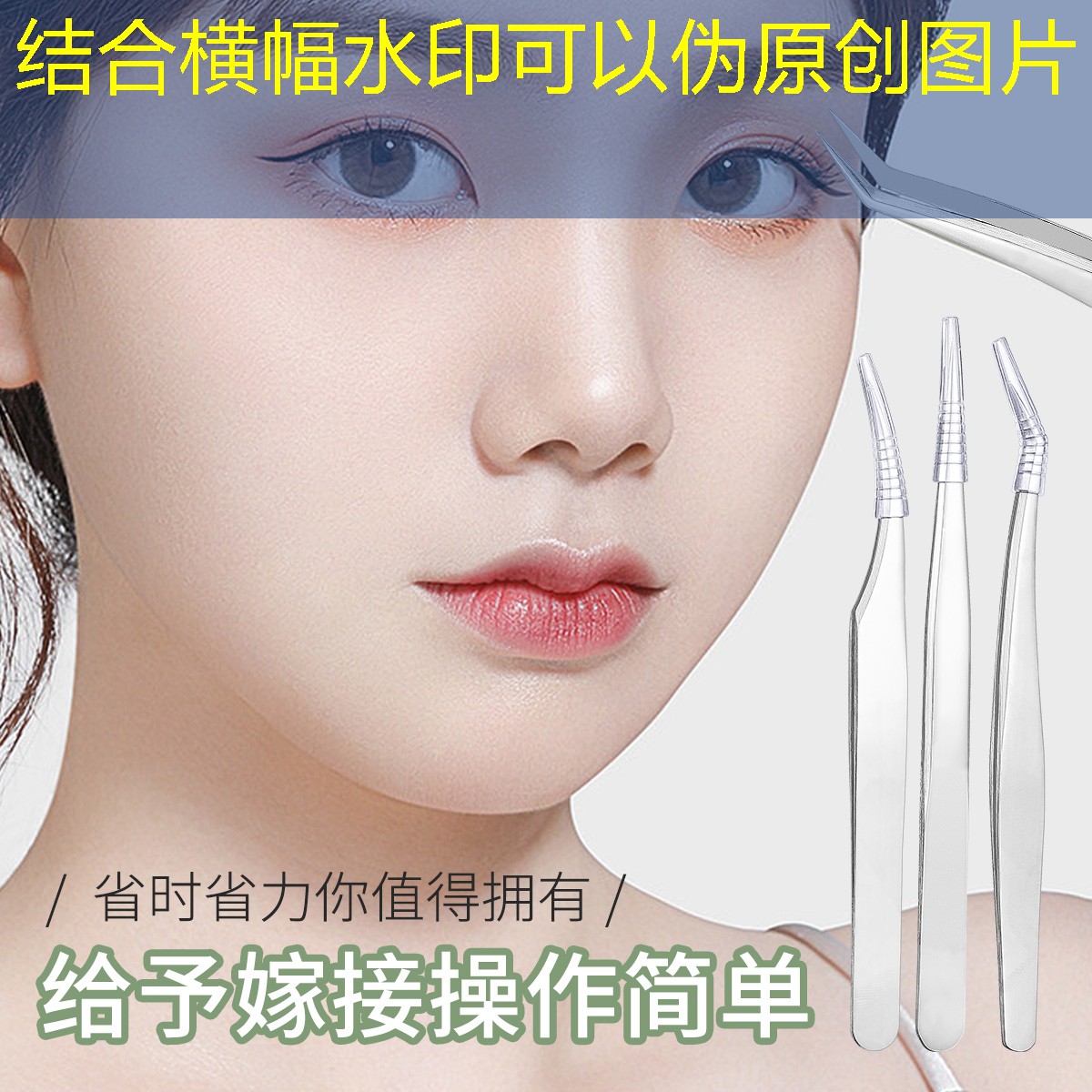 美妆生活用品电商