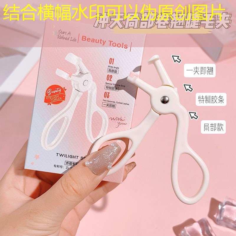 美妆基础用品学生