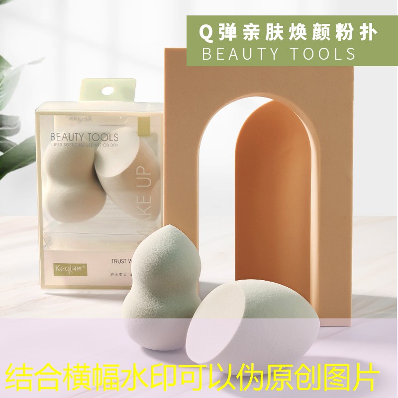 女孩美妆用品全套
