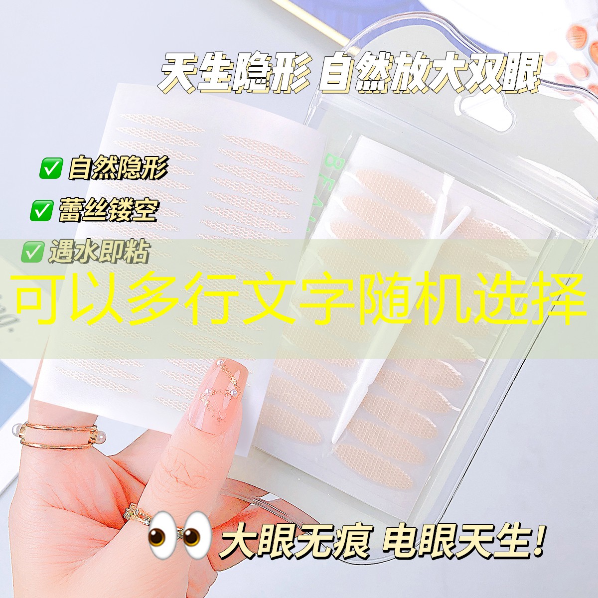 李子美妆日用品怎么样啊