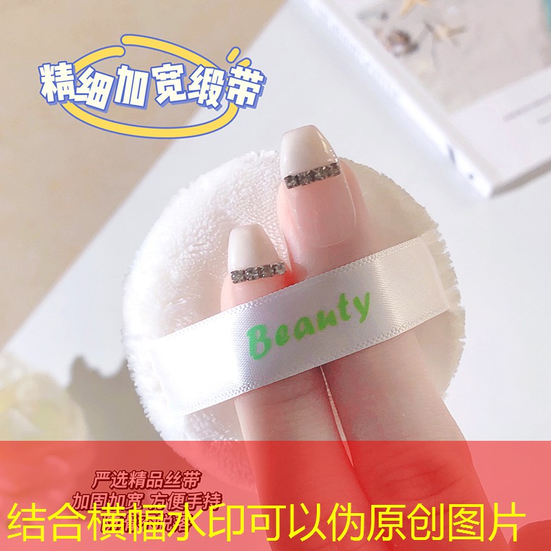 多功能美妆用品批发网站