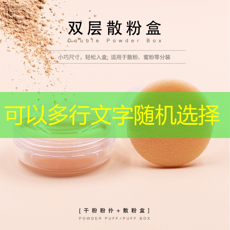 宣城美妆用品店在哪里啊