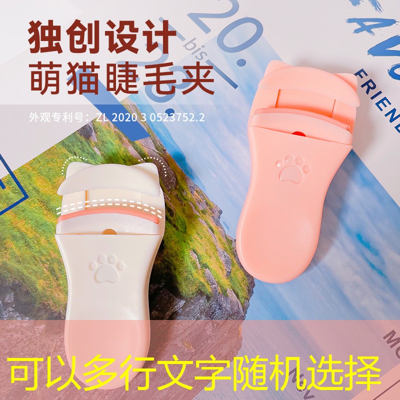 美妆各类生活用品