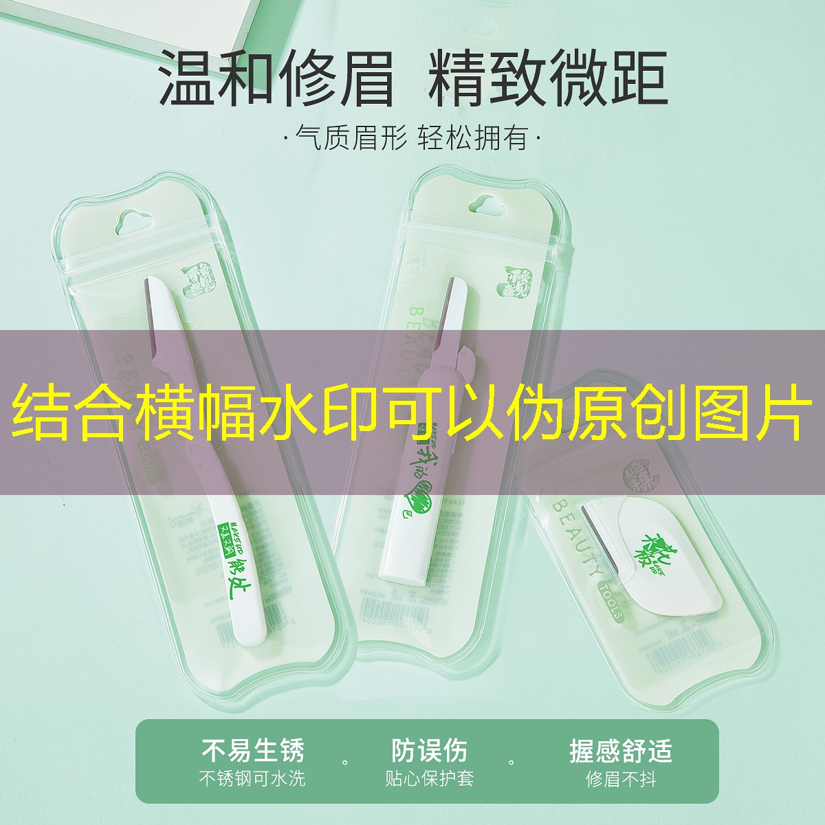 抖音美妆用品是正品吗