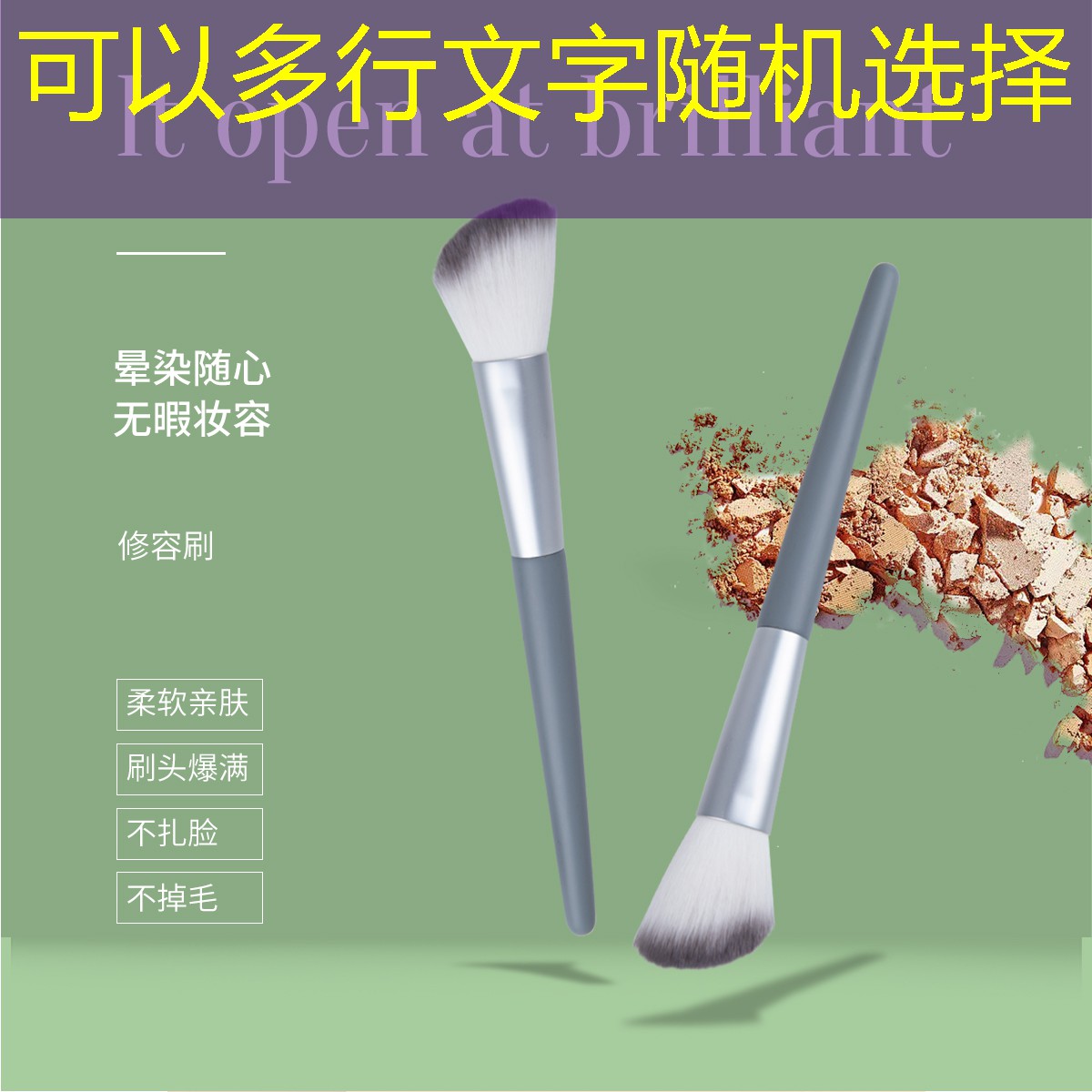 拼多多评价美妆用品