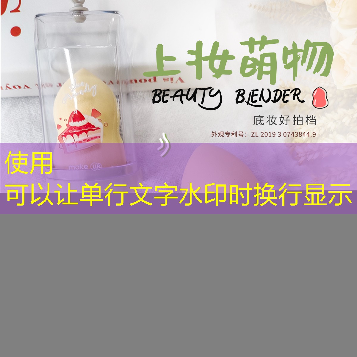 美妆主播用品有哪些品牌