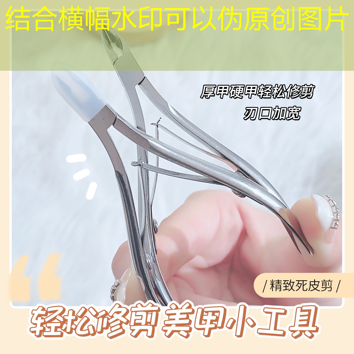 奕雅夕美妆用品套装