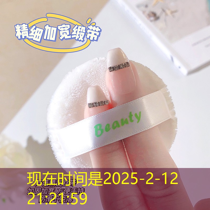 婉姿美妆洗护用品
