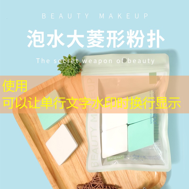 美妆用品包装小程序推荐