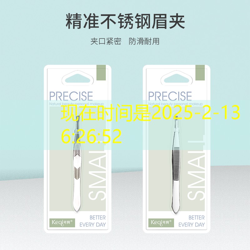 美妆用品刷子怎么用