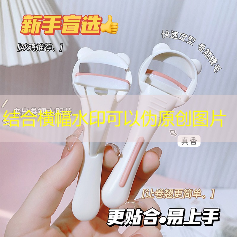 美妆用品好不好卖呀